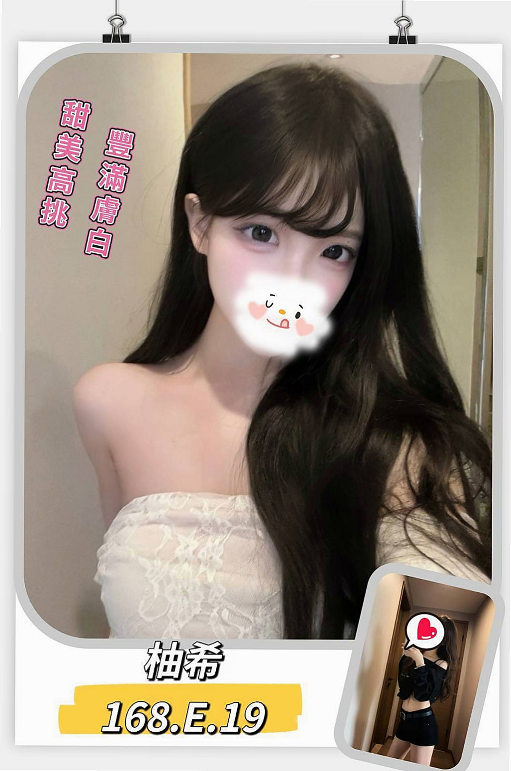 桃園一夜情推薦慧月,單身學妹類型,胸圍E罩杯,身高163cm,體重50kg,年齡20歲,聲音很好聽 服務熱情 配合度很高 做愛前戲超多 性感辣妹妹 翹臀 白皙 高挑大奶 辣到爆的身材